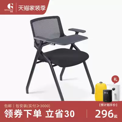 Training chair with writing board folding training table and chair integrated table and stool conference room chair student conference chair with table Board