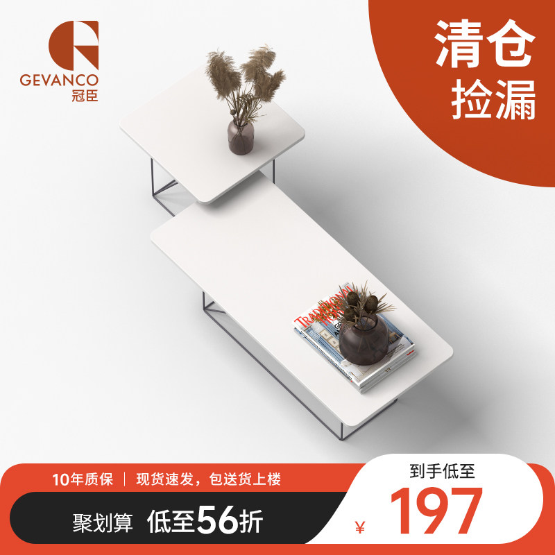 (Clear Barn) Crown Cours Small Tea Table Talks Fashion House Guest Table Office Furniture Table Minimalist Modern Mini Conference Table-Taobao