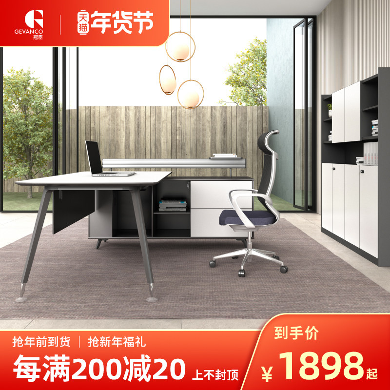 New boss table, president table, large-scale desk manager, office desk and chair, simple modern Hangzhou office furniture