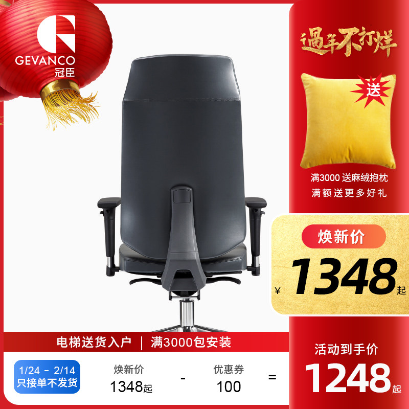 Guanchen leather office chair rotating lifting boss chair aluminum alloy cowhide computer chair simple modern large chair