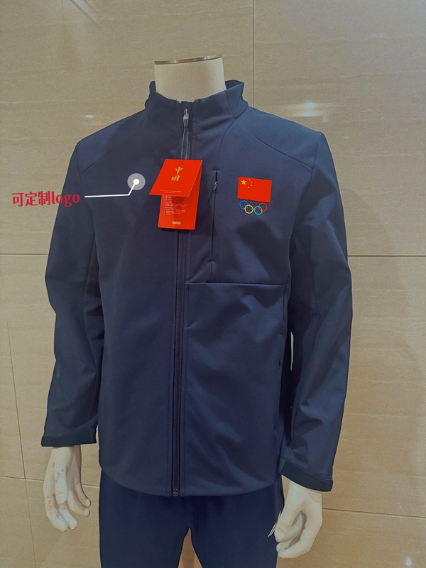 26 Spring New China National Team Stand Collar Jacket Sports Unisex Business Casual National Uniform Jacket Soft Shell Windbreaker Jacket