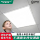 Встроенный потолочный светильник с плоской панелью 600x600led, светильник с панелью 60x60LED, гипсокартонная плита из минеральной ваты, потолочная инженерная световая панель mini 0