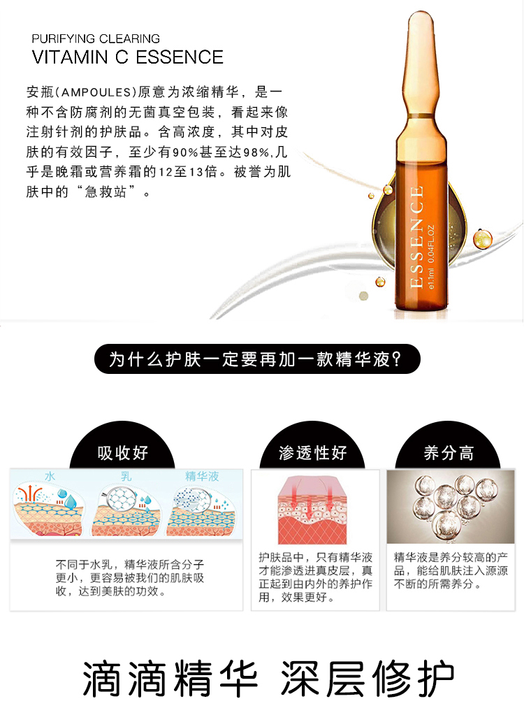 Đích thực S-yue luxury VC trong suốt VC kích thước C mặt smear chất tập trung Xiaoan chai sáng trắng hydrating serum lựu đỏ