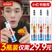 Children's toothpaste foam can swallow fluorine-free mothproof 3-6-8-10-12 years old and above the official flagship store during tooth replacement period