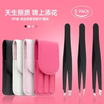 Shuilifu stainless steel eyebrow clip eyebrow clamp 3-piece set beauty tool eyebrow tweezers clip 3-piece set hair plucking clip