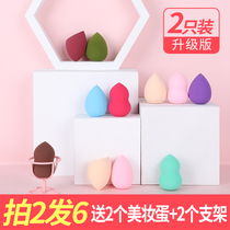 Shuilifu air cushion sponge powder puff gourd beauty makeup egg dry and wet makeup cotton makeup tools do not eat powder