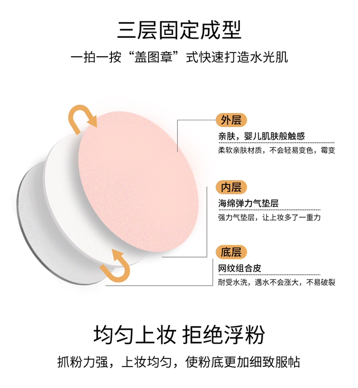 Air cushion BB Puff Universal Foundation CC cream che khuyết điểm công cụ bọt biển ướt và khô thay thế silicone phồng - Các công cụ làm đẹp khác cọ trang điểm mắt