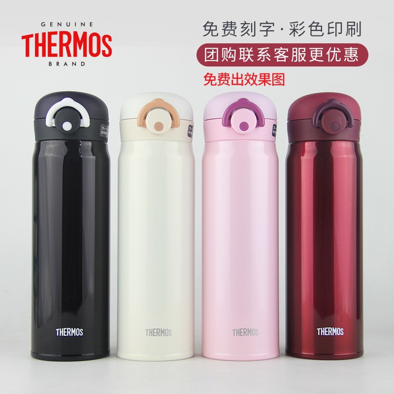 2019 new Japanese diet magician insulation cup custom inscription printed logo stainless steel men and women water cup vehicle load cup