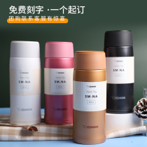 2019 new Japan Zojirushi thermos cup mens and womens water cup teacup screw cap SM-NA48 36 stainless steel cup