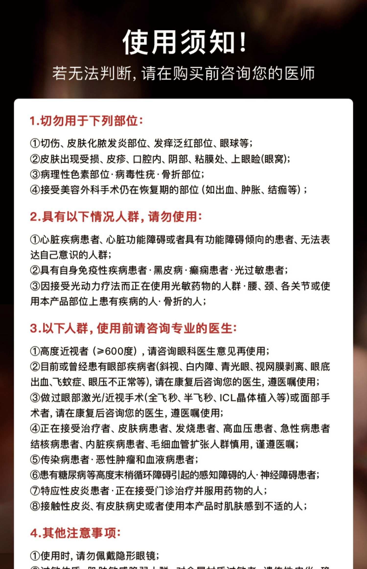 【日本直邮】新款YAMAN雅萌LED绿光面罩美白淡斑淡颈纹大排灯 光子嫩肤美容仪