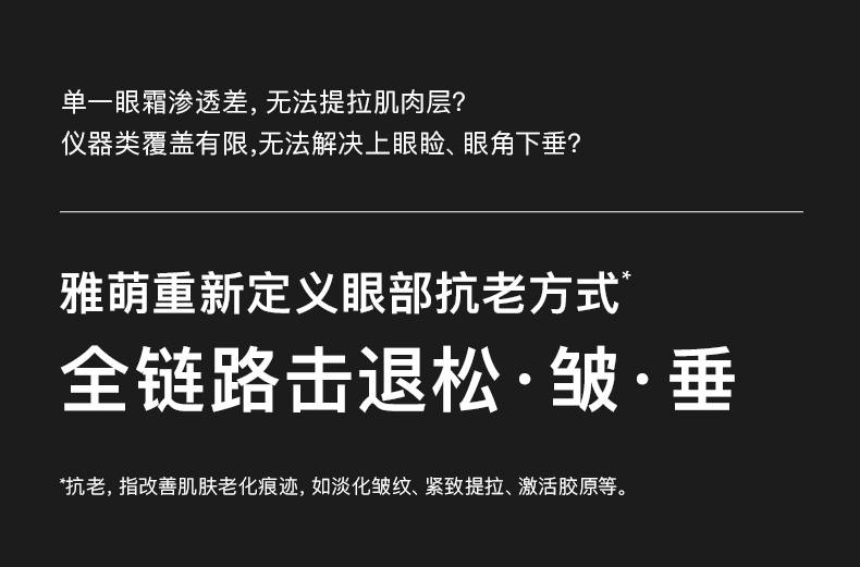 【日本直郵】日版新款YAMAN雅萌小膜王美眼儀 家用淡黑淡紋緊緻提拉魚尾紋美容儀