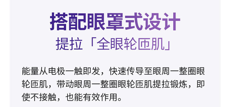 【日本直郵】週揚青同款 雅萌 YA-MAN 眼部美容儀器 美眼儀眼罩眼部按摩儀去黑眼圈眼袋法令紋細紋提拉緊緻Medilift