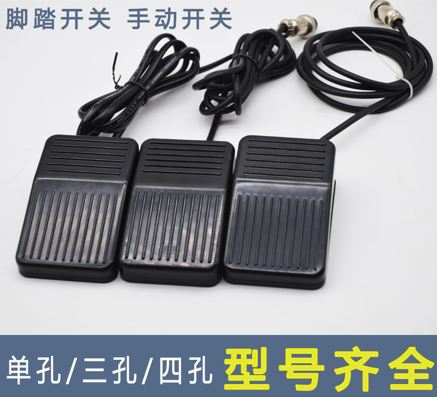 Point Gum Machine Foot Switch Drip Glue Machine Manual Switch Controller Footboard Straight Hole 3 Holes 4 Holes Switch Accessories