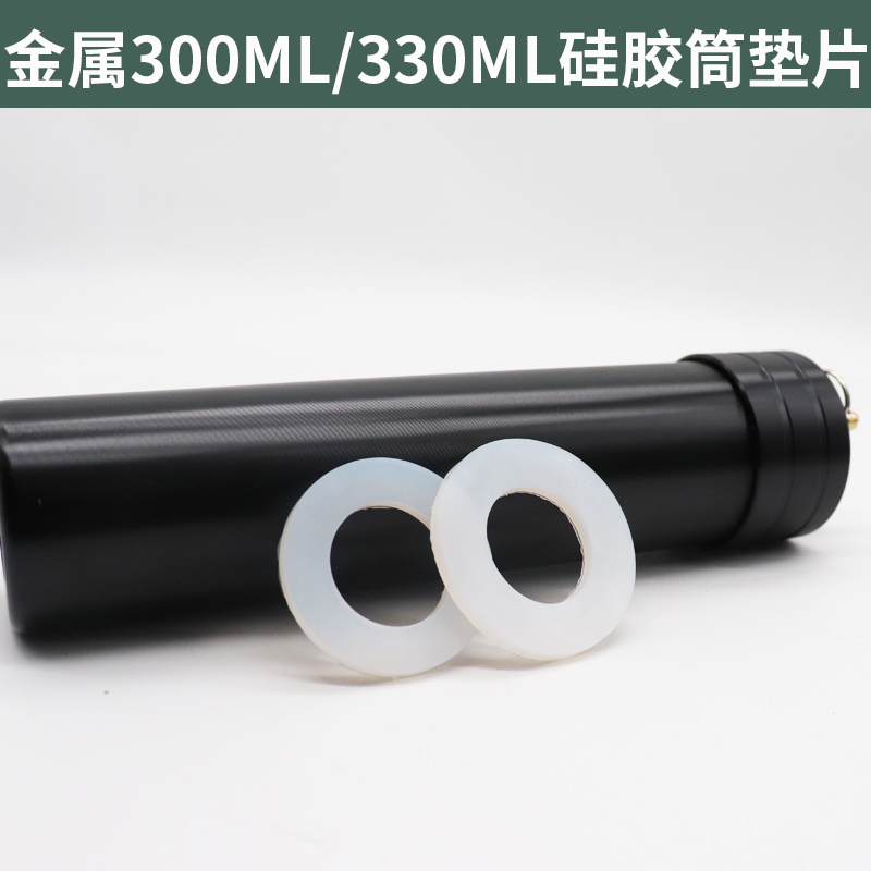Point Gum Accessories accessories metal silicone glues 300ML330ML Gaskets Syringe Ring glass rubber sleeve gaskets