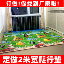 Set as baby crawl cushion baby climb Climbing Cushion Kid Play Carpet 1 1 5 1 8 Width 3 m thickened 2cm