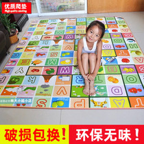 Ground floor mat thickened Home Childrens bedroom All beds Whole child foam Floor Foam Floor Cushion Baby Crawl Mat summer