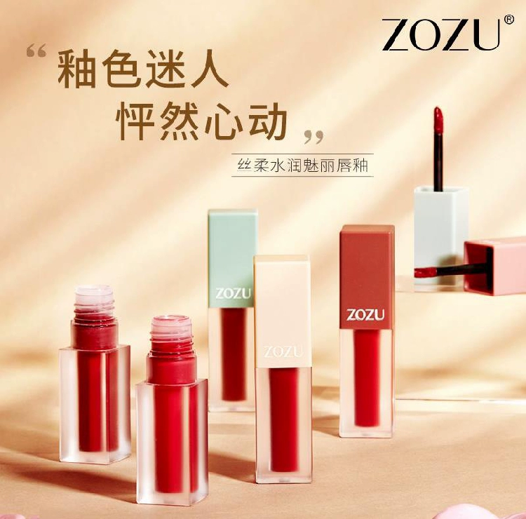 ZOZU Hydrating Lip Glaze Set Womens Matte Moisturizing Moisturiser Chống mồ hôi Chống thấm nước Không phai màu Son bóng Cup không dính Học sinh - Son bóng / Liquid Rouge