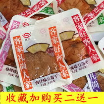 Fujian Longyan specialty Xintian Changting tofu dried Hakka classic tofu scattered small package snacks 500g