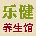 乐健养生馆的LOGO