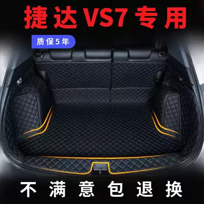 Jetta VS7 trunk mat full surround dedicated 2020 Foss Jettavs7 rear car mat car decoration