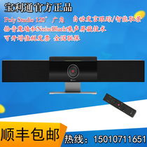 Poly Paulitong Studio USB Interface Conference Camera Voice Track Noise Shield 4K Camera