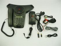 Good will Tongmeteasy Mid2-HC type meeting phone can pick up computer support network conference special price promotion