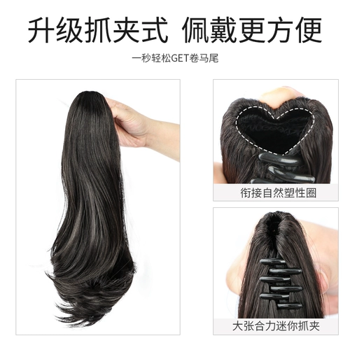 Хвостик, парик, заколка-крабик с косичкой, волнистый ремень изготовленный из настоящих волос на завязках, длина миди