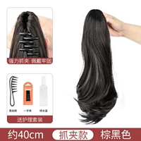 Черная заколка-крабик, 40см