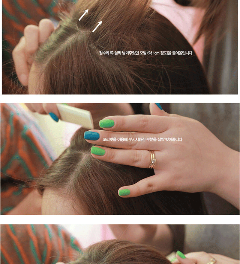 Perruque Les cheveux longs - Ref 2608784 Image 21