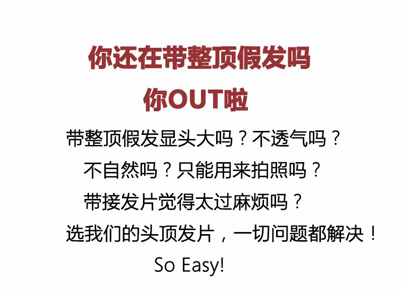 Perruque Les cheveux longs - Ref 2608273 Image 7