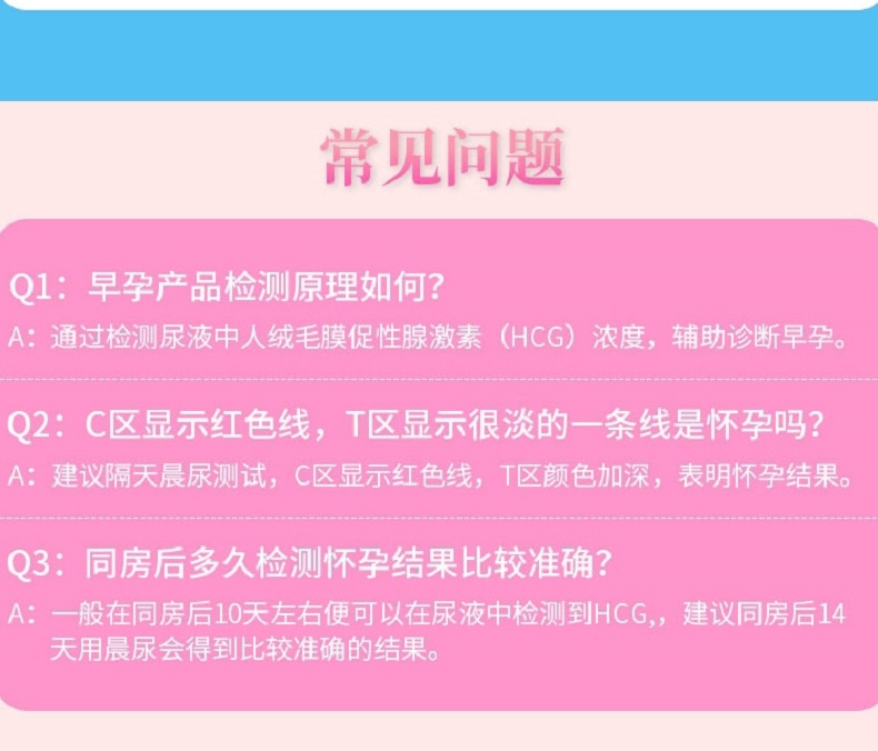 仙知早早孕检测试纸10条胶体2盒