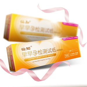 【3支/盒HCG】仙知早早孕检测试纸