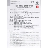 Tonglian batfutfutinninicate mosment 10g*1 ветвь/коробка подостленная хроническая экзема простота мох Y