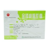 碑林 Золотой объем капсула Bipham 0,4G*18 капсулы/коробка