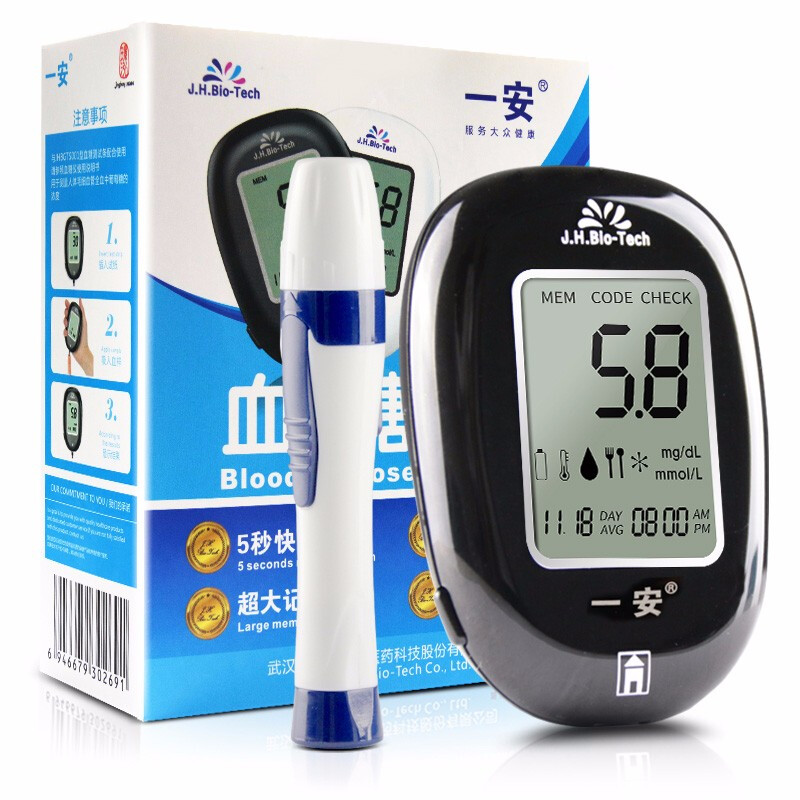 【首单3元】家用医血糖测试仪全自动