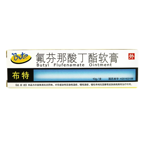 Tonglian batfutfutinninicate mosment 10g*1 ветвь/коробка подостленная хроническая экзема простота мох Y