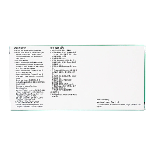 Раствор Menicon AB RGP, раствор для ухода за жесткими контактными линзами, пластиковая линза роговицы, ОК, удаление белка из линзы, wf