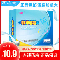 Xianzhi early pregnancy test paper colloidal gold method HCG test pregnancy paper test pregnancy preparation