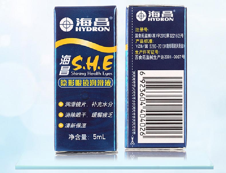 Haichang Contact Lens bôi trơn SHE Eye Makeup 5ml Thuốc nhỏ mắt Thuốc nhỏ mắt giữ ẩm lâu dài - Thuốc nhỏ mắt nước muối nhỏ mắt