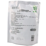 金甘 Частицы травы денег 10 г*20 мешков/пакетов горячие песчаные пельмени, прозрачное огонь, влажный огонь, смягченный набухание z