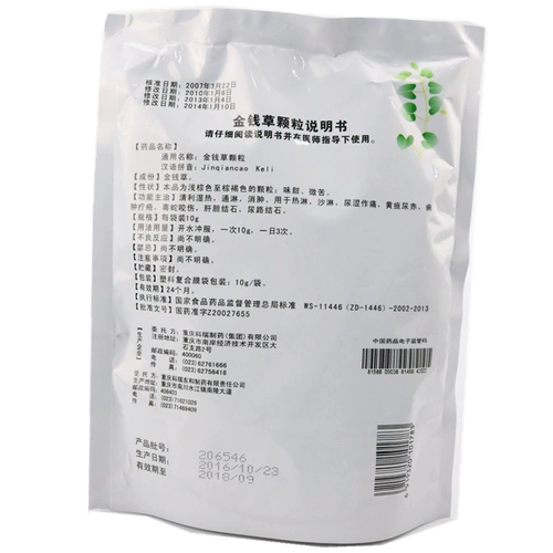 金甘 Частицы травы денег 10 г*20 мешков/пакетов горячие песчаные пельмени, прозрачное огонь, влажный огонь, смягченный набухание z