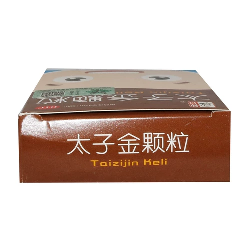 仲景 Принц Золотые гранулы 6 мешков младенцев и маленьких детей Диарея, расстройство желудка, расстояние брюшной полости, застойная пища, анорексия Z