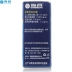 Haichang Contact Lens bôi trơn SHE Eye Makeup 5ml Thuốc nhỏ mắt Thuốc nhỏ mắt giữ ẩm lâu dài - Thuốc nhỏ mắt tobrex nhỏ mắt Thuốc nhỏ mắt