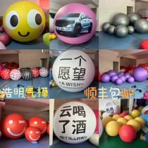 Customized air-closed inflatable advertising balloon round ball air mold closed air PVC printed inkjet pattern custom hanging air mold