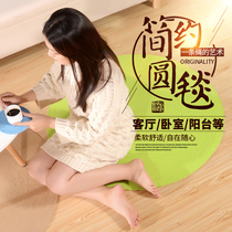 Tatami futon cushion floor sitting household meditation Nordic simple round carpet European round carpet hanging basket floor mat