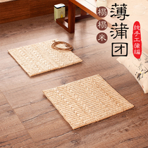 Handmade futon mats straw futon cushions floor tatami mats home breathable square office cushions