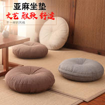 Linen futon cushion thickened round fabric balcony Japanese tatami bay window Yoga floor Large meditation mat