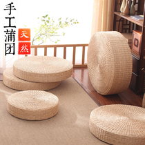 Straw futon cushion on the ground Japanese-style tatami mat Meditation mat meditation mat Grass mat Bay window futon mat Household