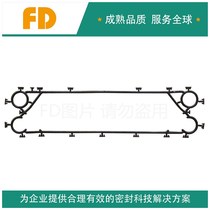 Supply Ezil LHE heat exchanger rubber gasket material NBR EPDM Viton Model HT151