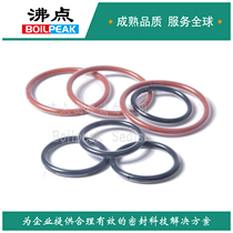 Boiling point fluorine sealing ring containing fluorine rubber sealing ring tetrafluoro-coated EPDM O-ring fluorine-containing O-ring